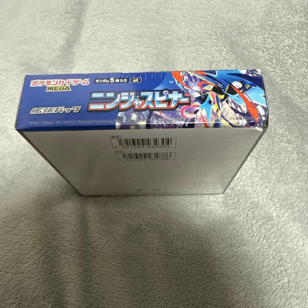 シュリンク付　ポケモンカードMEGAニンジャスピナー1BOX