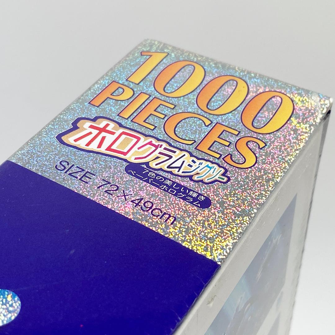 新品未開封 ジグソーパズル ラッセン タッチオブヘブン ホログラム1000ピース