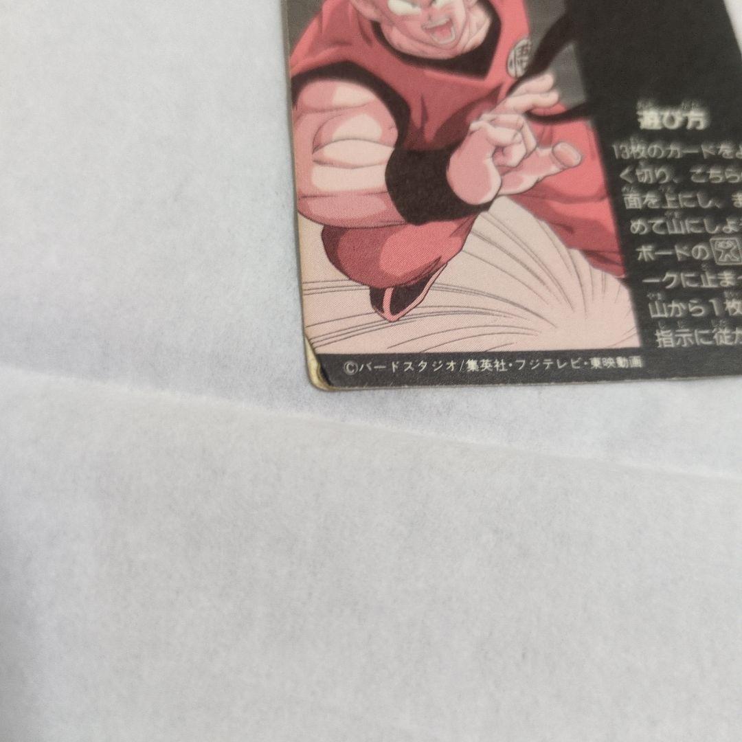 ドラゴンボールZ フリーザ