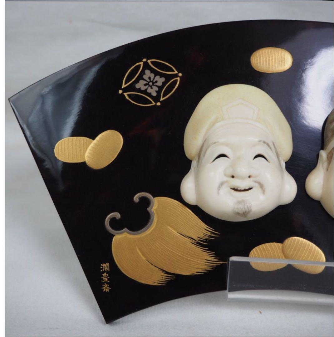 送料無料『東秀』作　大黒恵比寿　『澗豊斎』銘　べっ甲金蒔絵台置物幅19×10ｃｍ