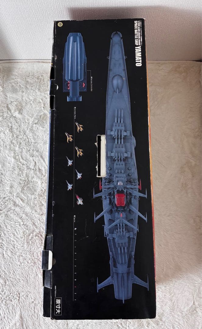 未組立 バンダイ 宇宙戦艦ヤマト 1/350 劇場パンフレット付