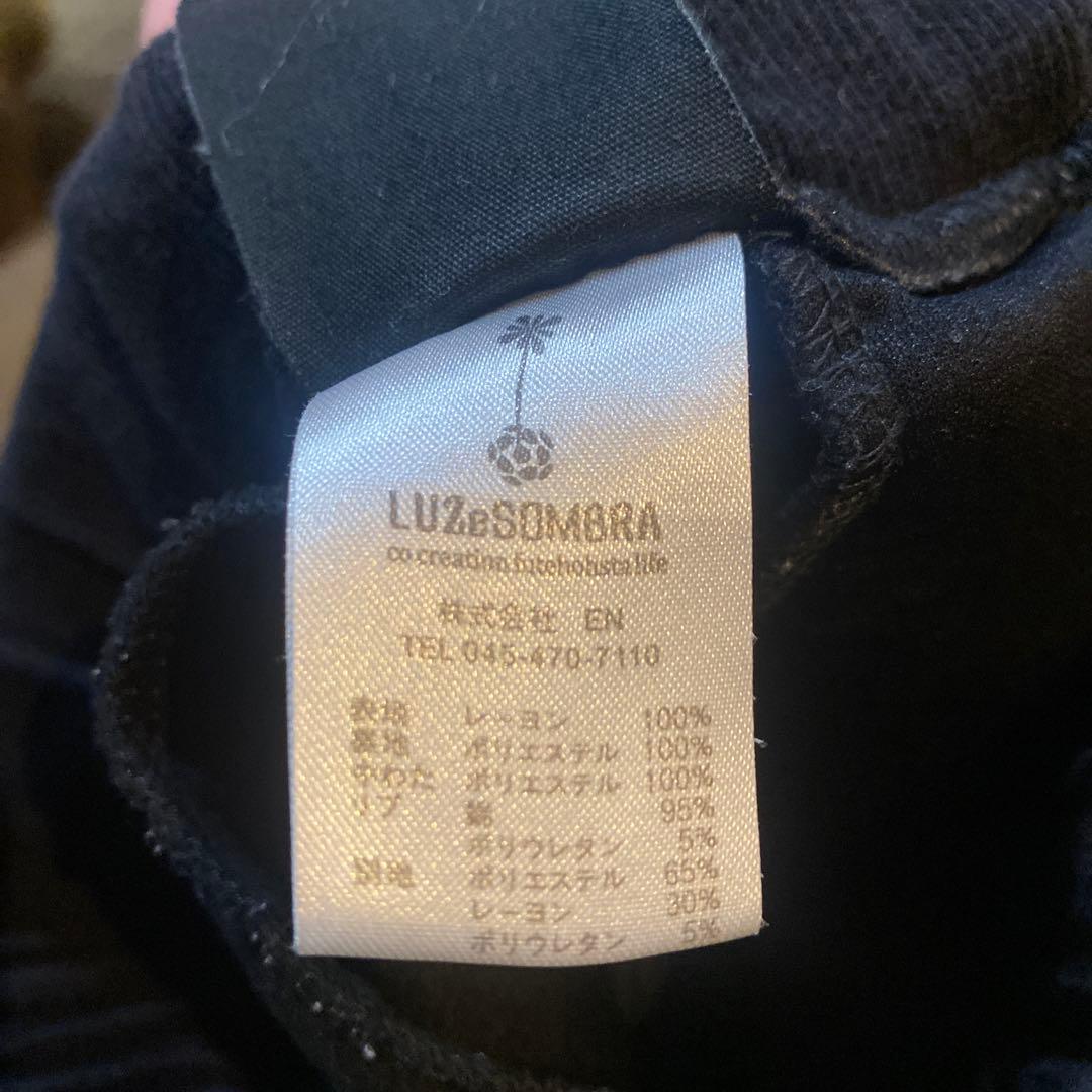 LS のスエットパンツ　Mサイズ