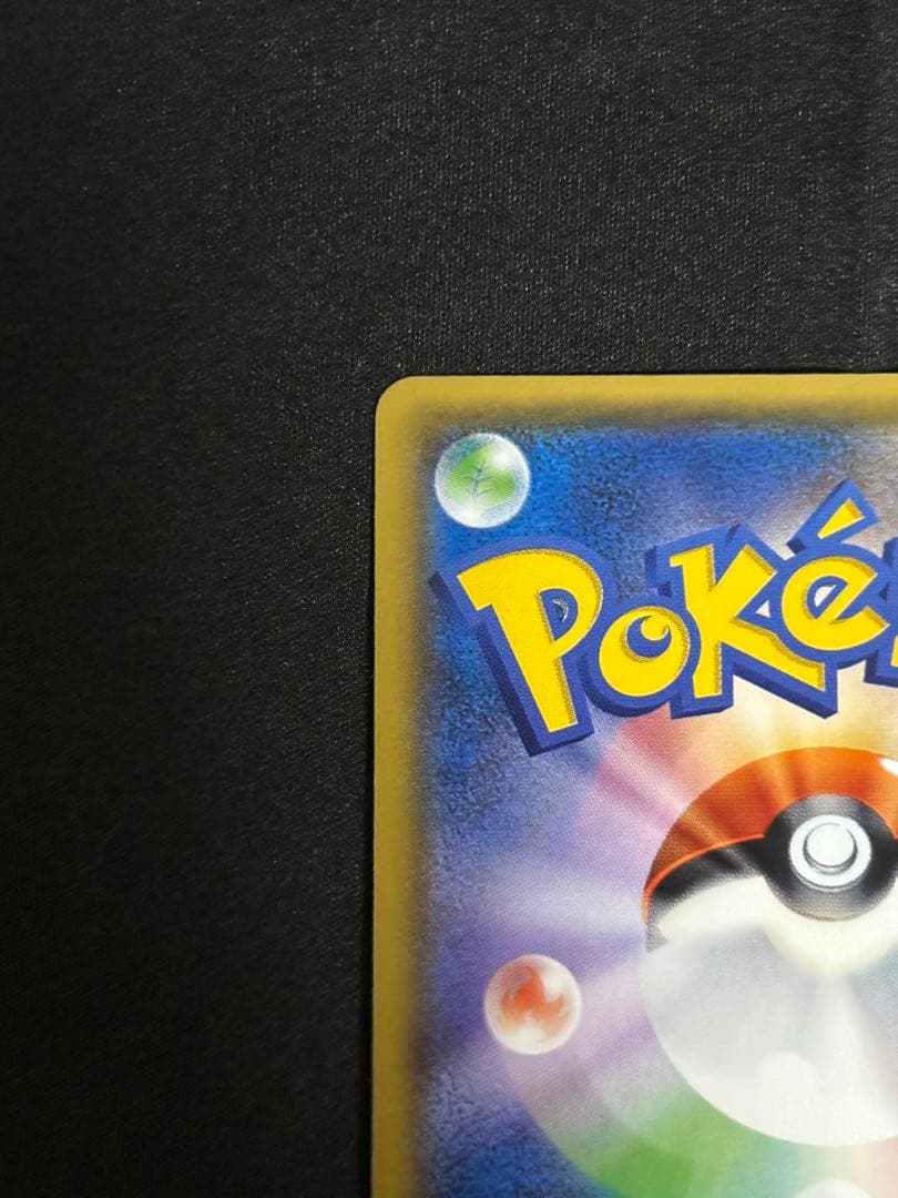 ポケモンカード　MレックウザEX エメラルドブレイク