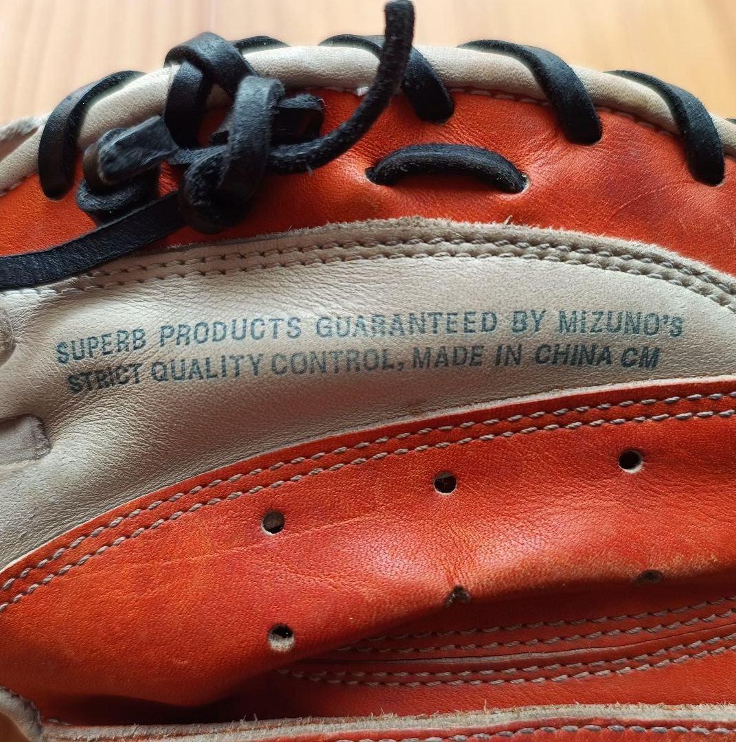 Mizuno 軟式グローブ Diamond Master キャッチャーミット