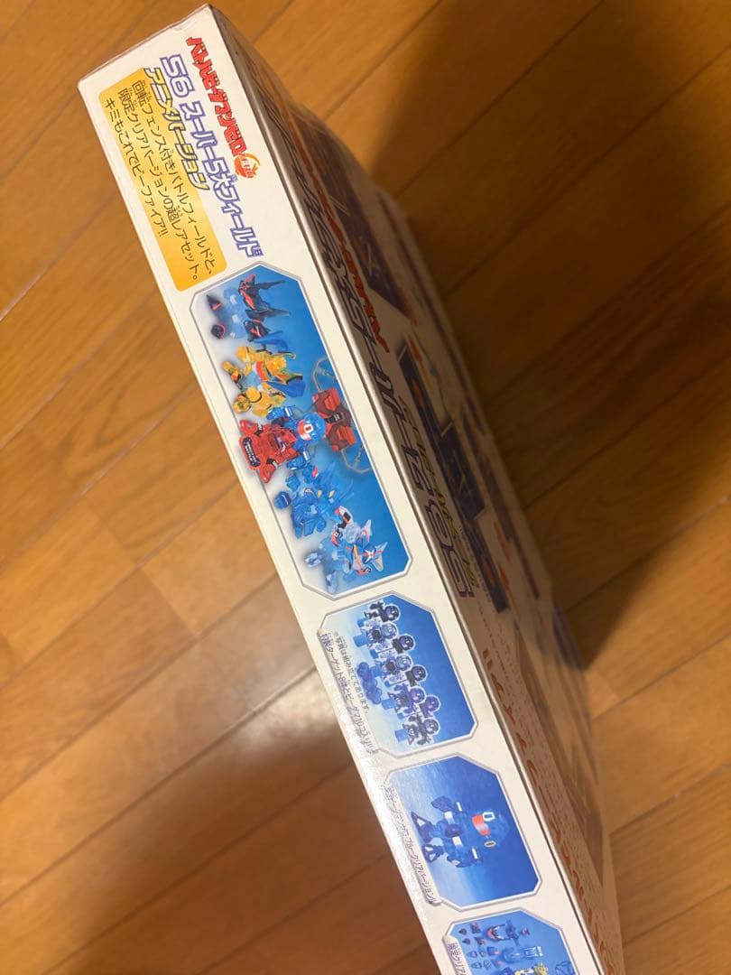ビーダマン　スーパー5大フィールド　アニメバージョン