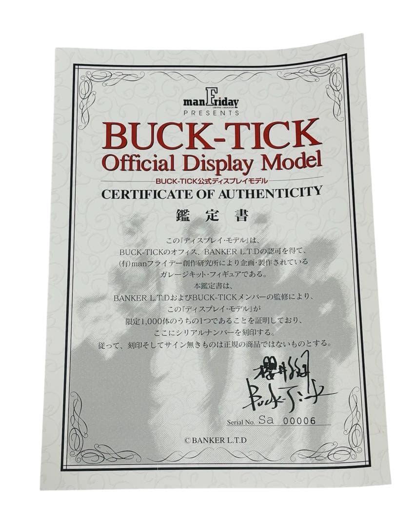 Official Display Model BUCK-TICK 櫻井敦司