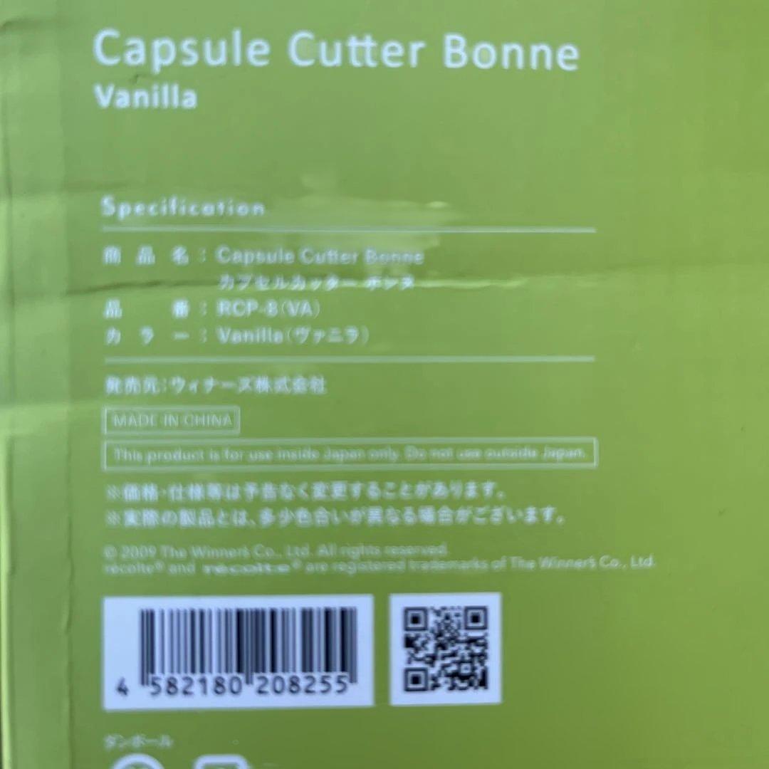 récolte Capsule Cutter Bonne RCP-81VAI