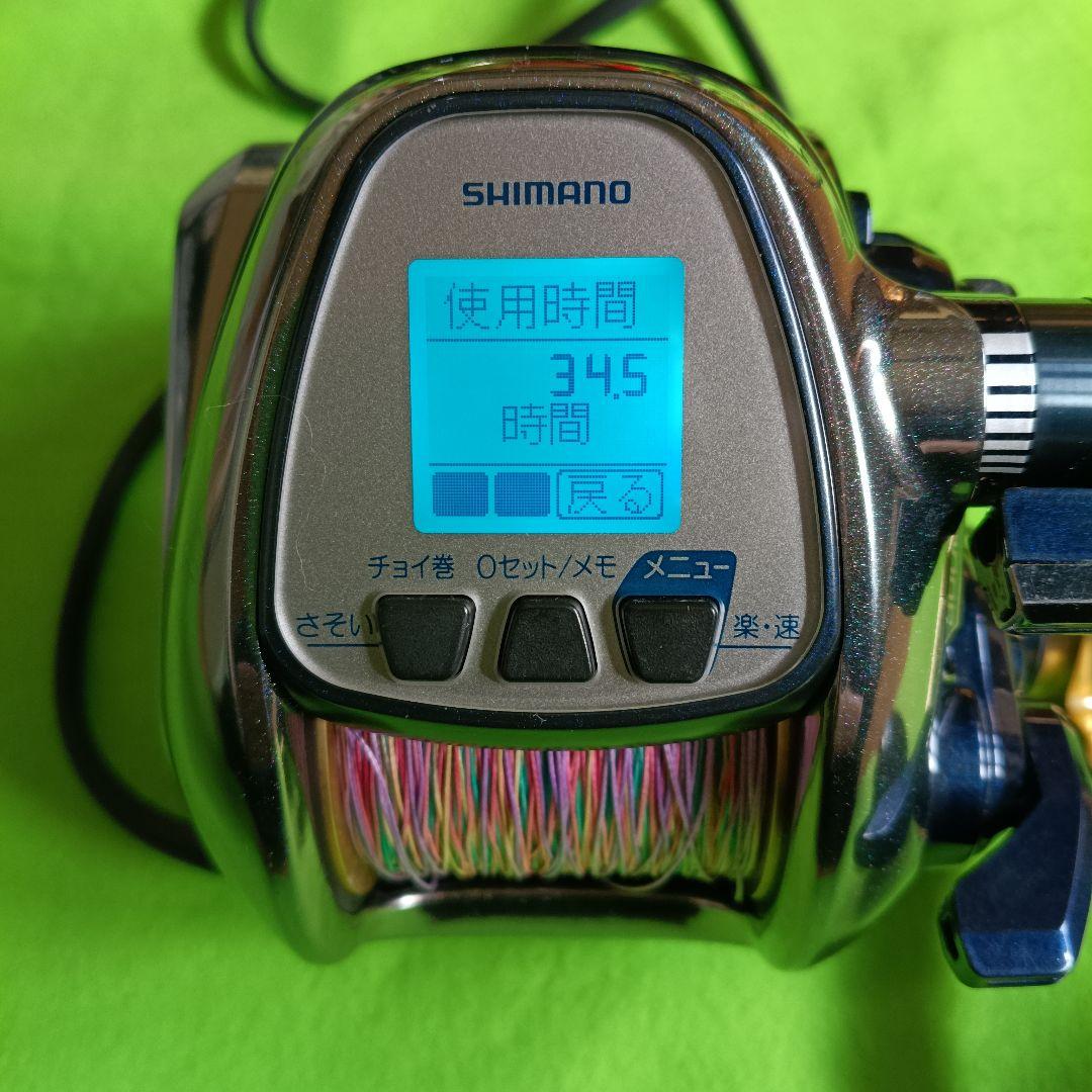 SHIMANO 電動リールBeastMaster3000