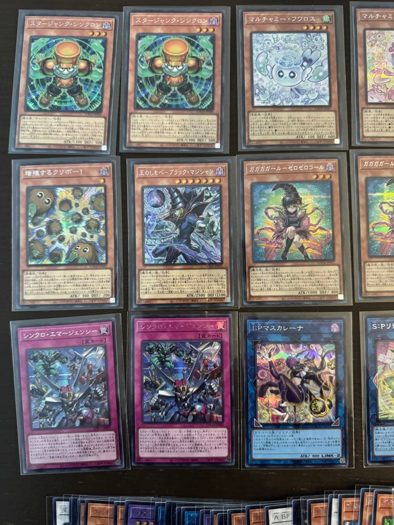 遊戯王 LIMIT OVER COLLECTION シークレット