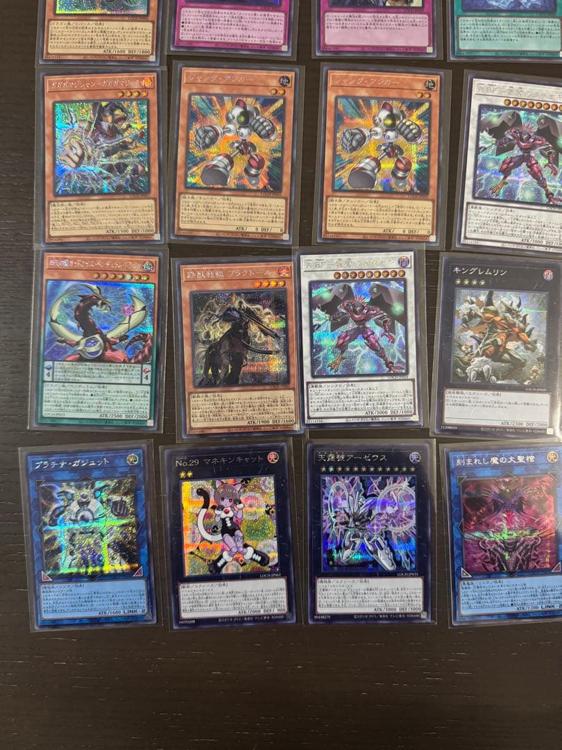 遊戯王 LIMIT OVER COLLECTION シークレット