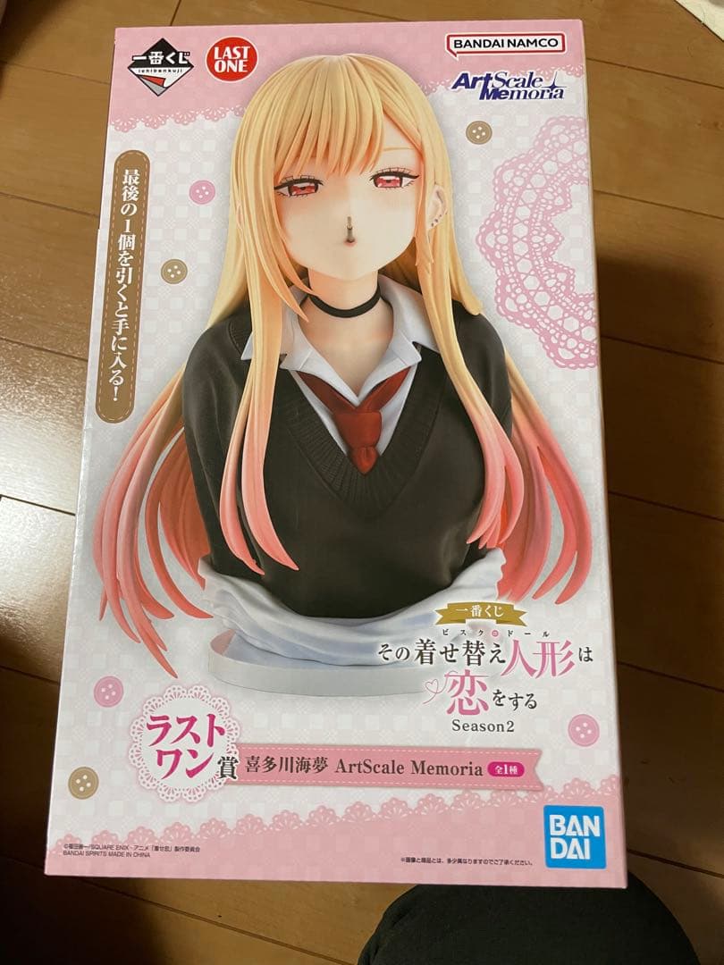 着せ恋　一番くじ　ラストワン賞