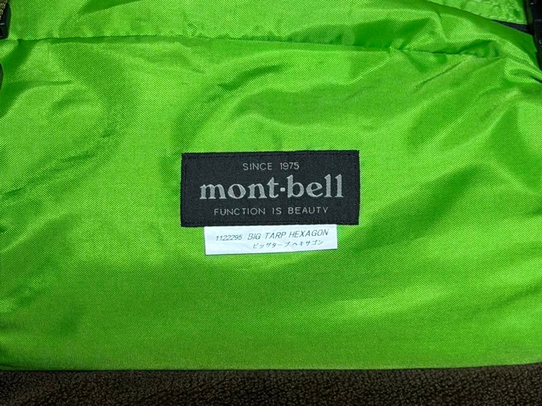 mont-bell BIG TARP HEXAGON タープポールセット