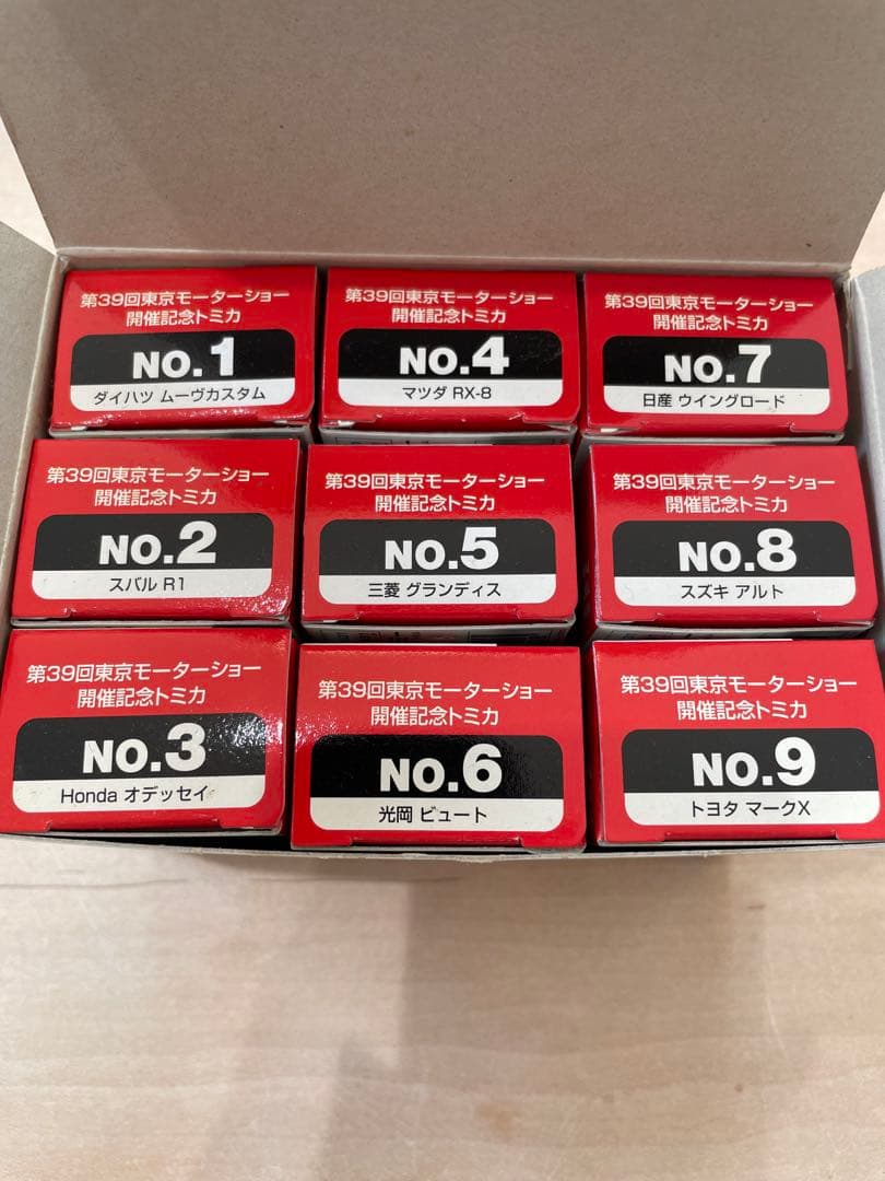 東京モーターショー開催記念トミカ９台