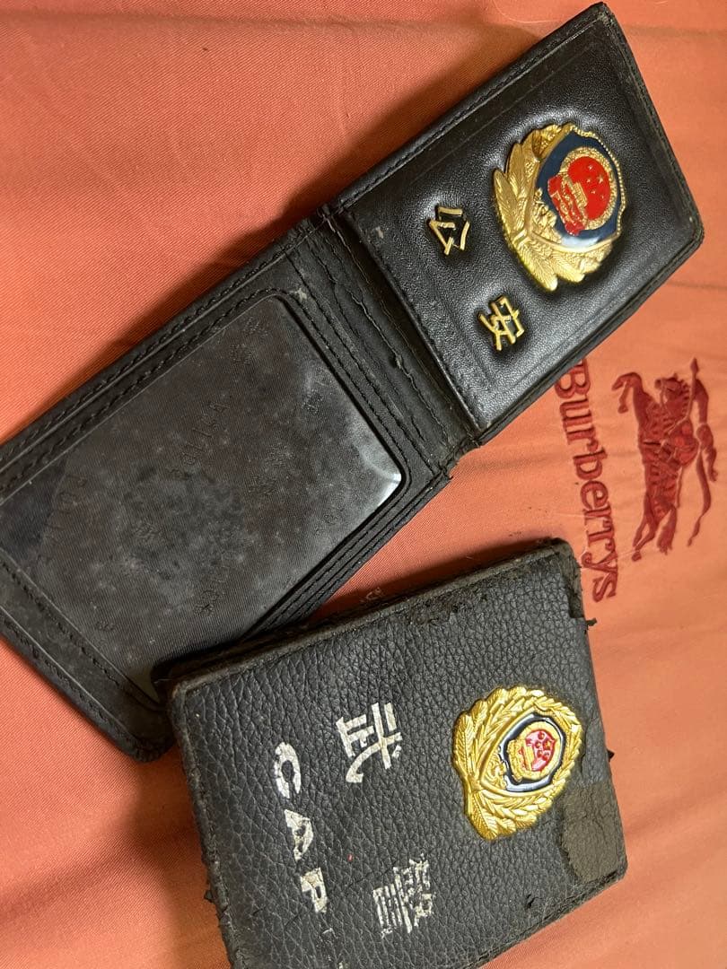 本物 百万円 現役用中国公安警察手帳と武警財布と公安情報管理袋4点合法密輸品