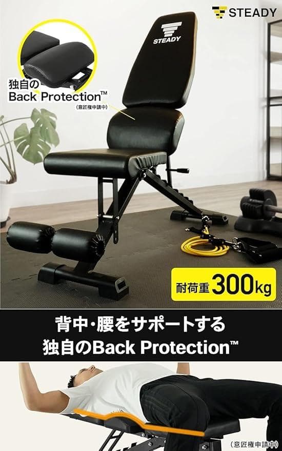 トレーニングベンチ ST123 耐荷重330kg