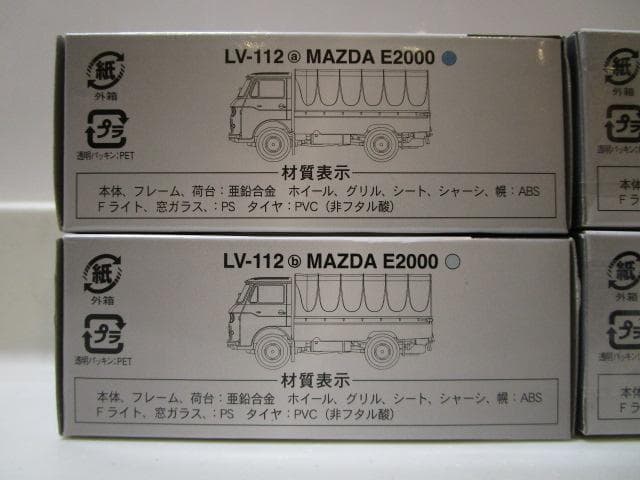 トミカLV/新品封印未開封LV-112abcd E2000(低床) 4台セット