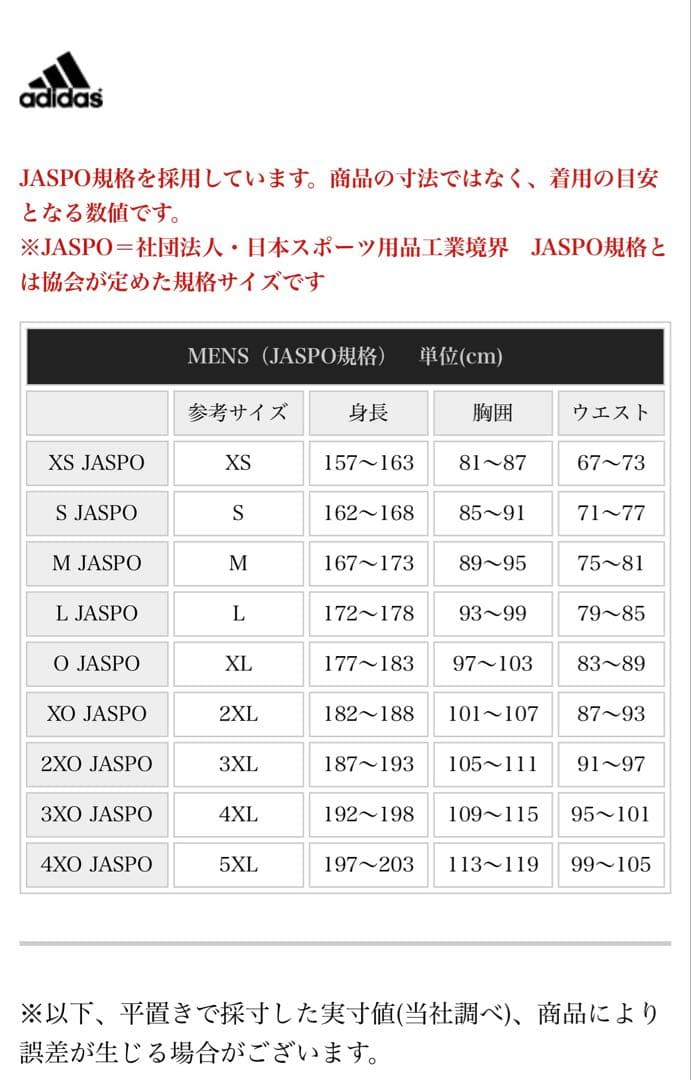 アディダス adidas tiro24 コンペティションオールウェザージャケット