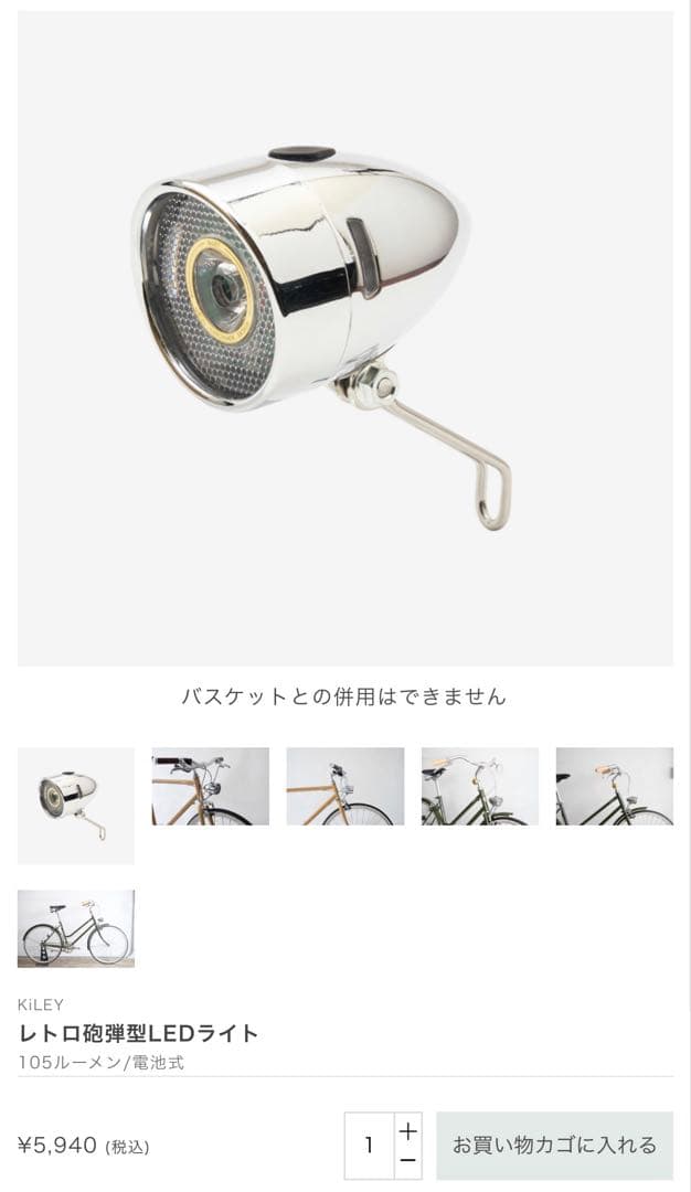 tokyobike LEGER グリーン 2022年モデル カスタムあり