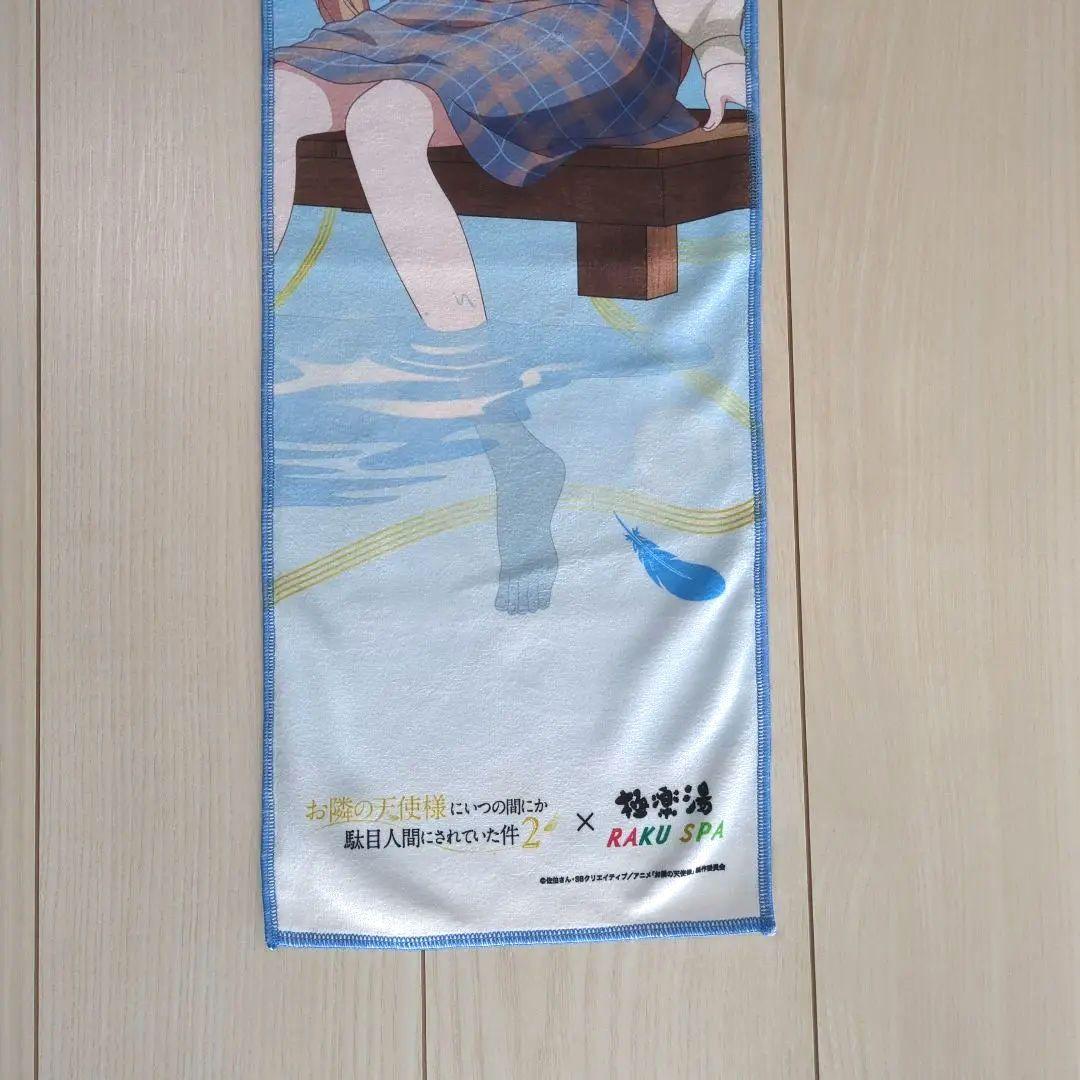 極楽湯　RAKU SPA　椎名真昼　マフラータオル　お隣の天使様　2枚セット