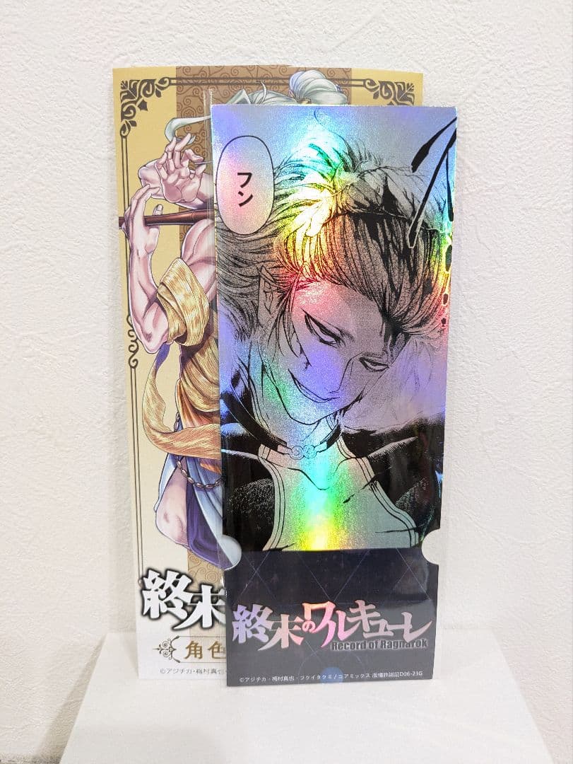 終末のワルキューレ ポセイドン 中国限定 アクスタ 缶バッジ チケット 色紙