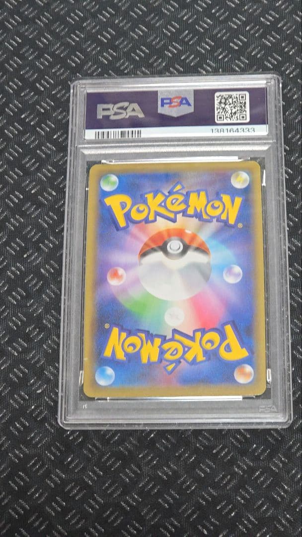 ピカチュウ 25th ANNIVERSARY COLLECTION PSA10