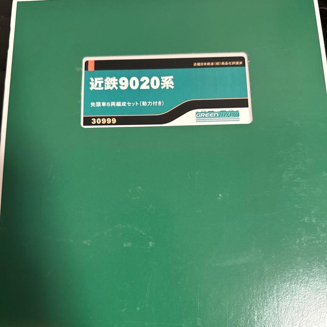 30999 近鉄 9020系 先頭車6両セット GM