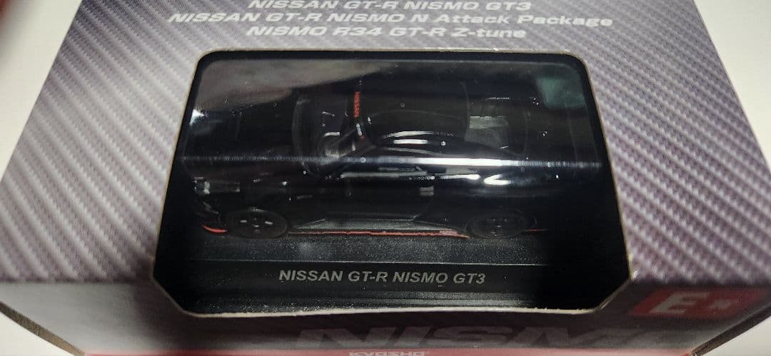 KYOSHO ミニカーくじ GTR C D E F G H I J賞セット ①