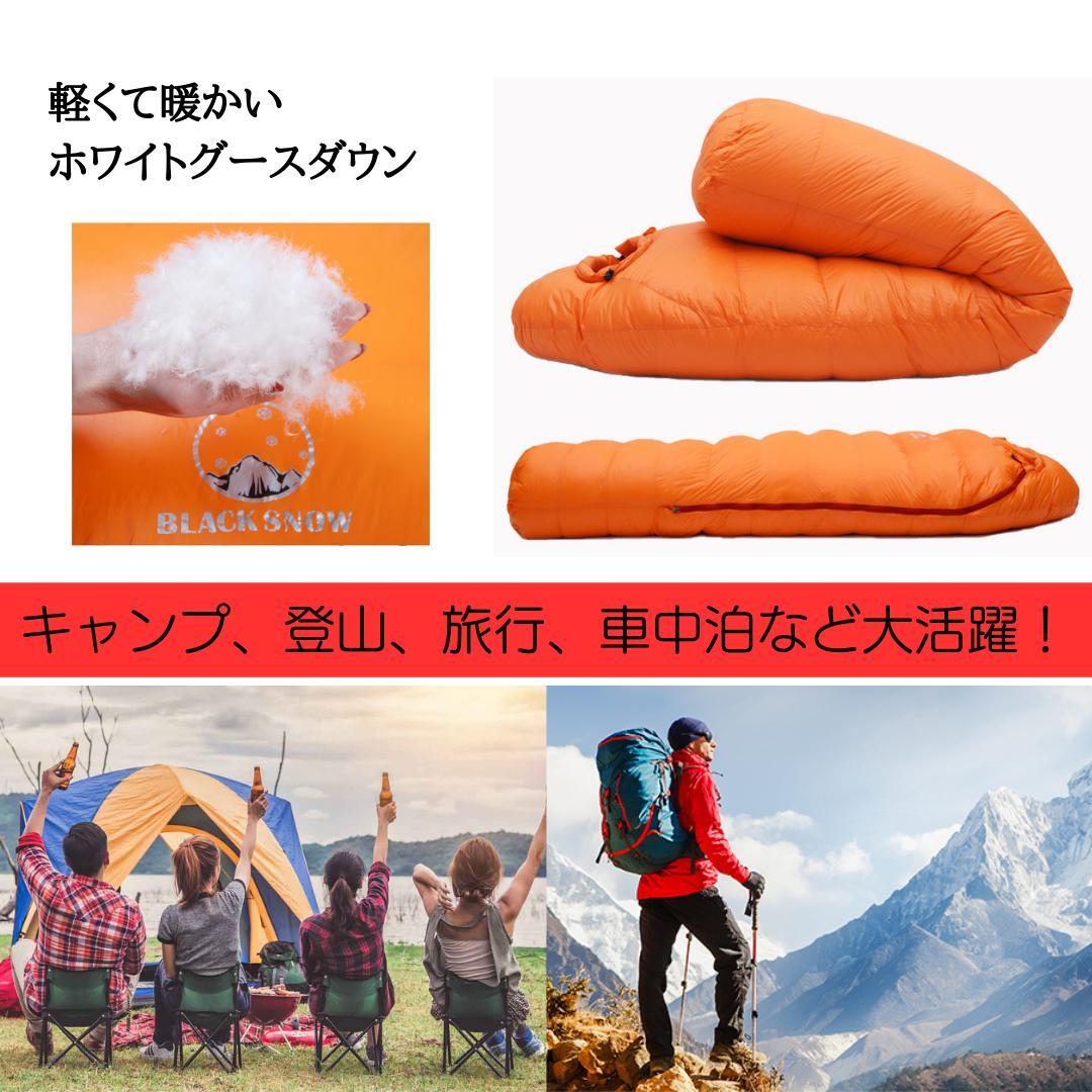 アウトドア　防水　グース　ダウン　マミー型 寝袋　シュラフ ブラック　700g