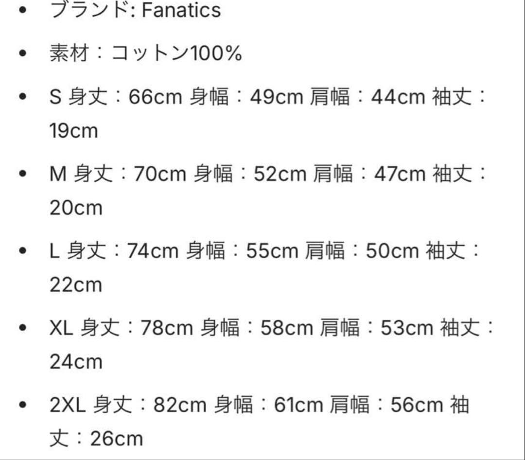 ドジャース ワールドシリーズチャンピオン Tシャツ Mサイズ