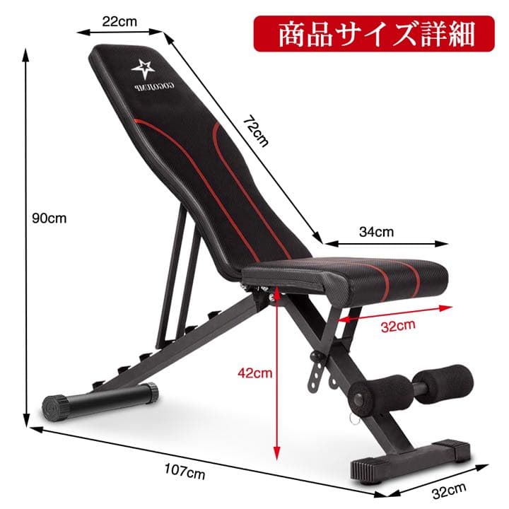 トレーニングベンチ フラットインクラインベンチ ヘッドレスト付き 折りたたみ式