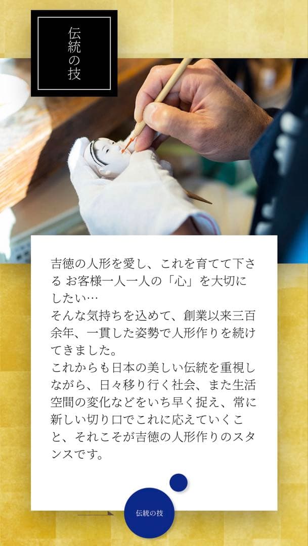 新品　吉徳大光　吉徳　浮世人形 赤と黒 ガラスケース付き　展示品　美品