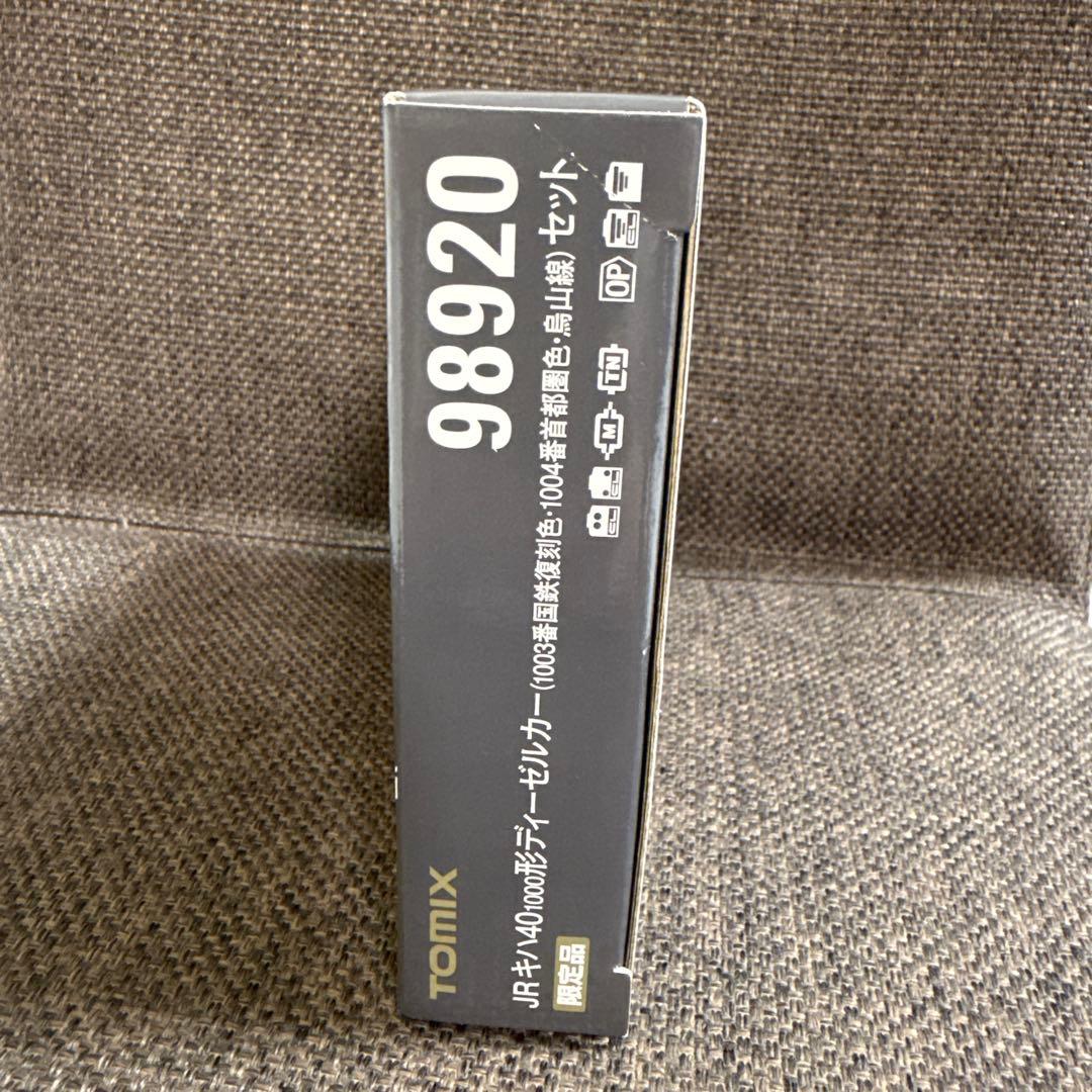 【新品未使用】TOMIXキハ40 1000形 烏山線 国鉄復刻色・首都圏色 2両
