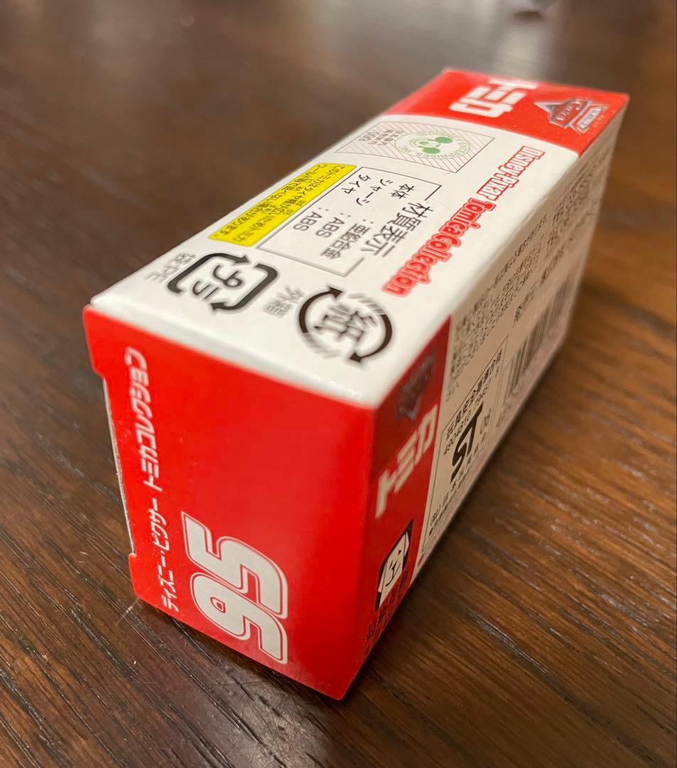 トミカ ライトニング・マックイーン ダート