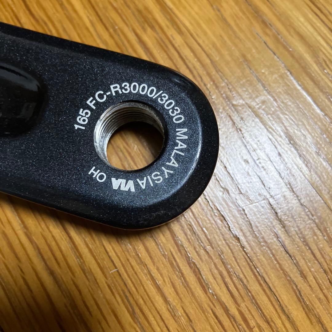 Shimano FC R3000 Sora 50-34T クランク 165mm