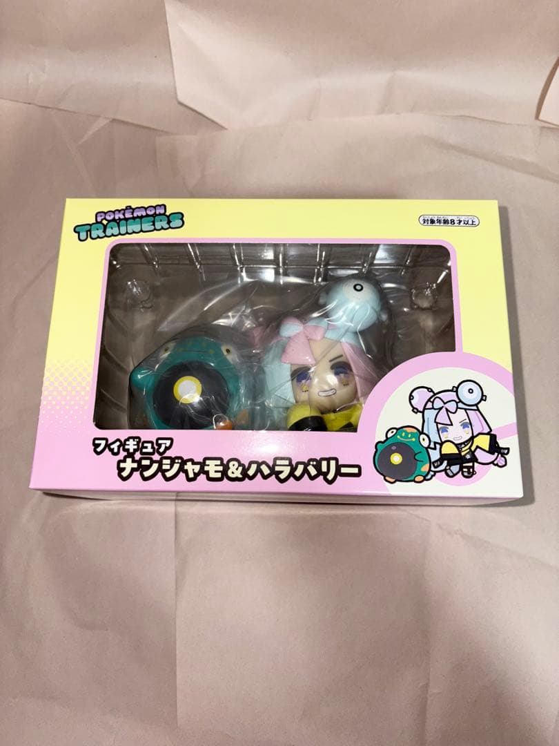 ピカピカボックス2026 バラ売り不可