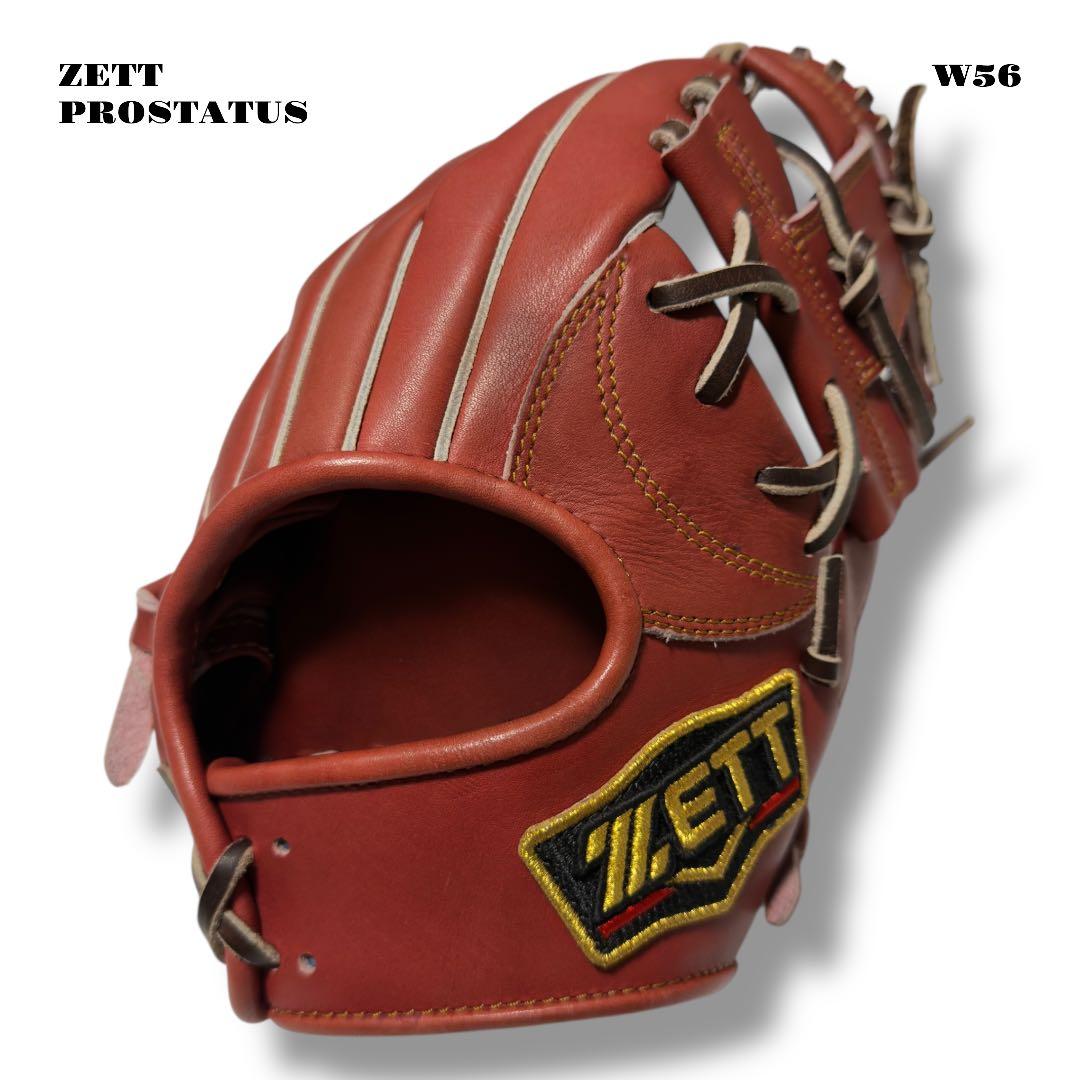 希少品！ ZETT PROSTATUS 野球 軟式 内野手 グローブ グラブ 茶