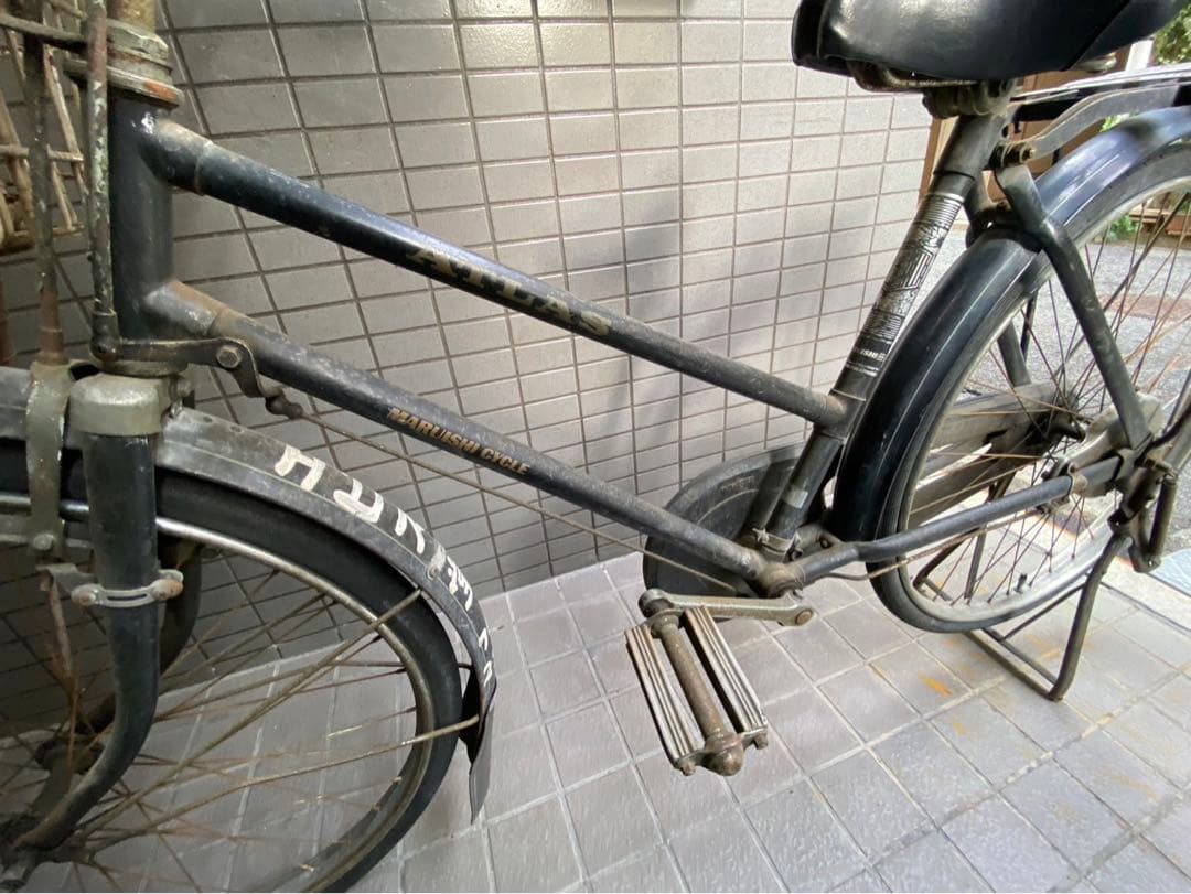 丸石自転車　アトラス