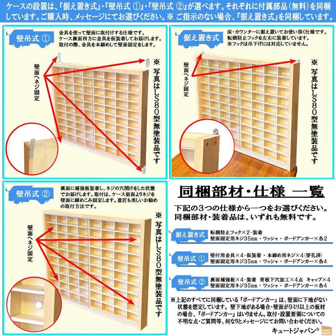ゴルフボール コレクション 収納ケース ディスプレイ 棚 アクリル障子付 日本製