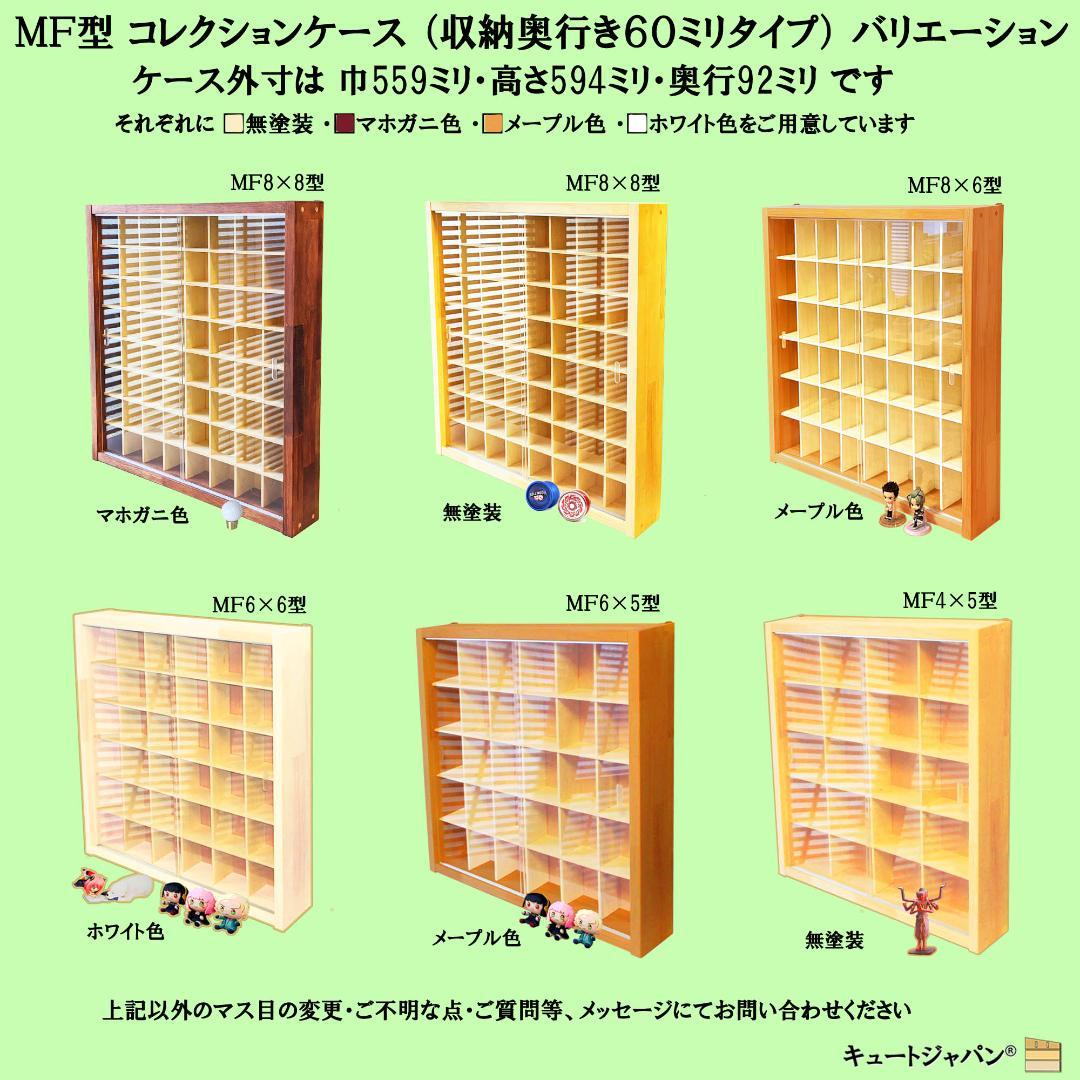 ゴルフボール コレクション 収納ケース ディスプレイ 棚 アクリル障子付 日本製