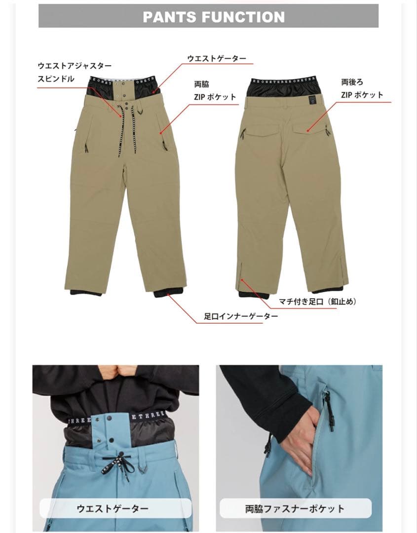 スノボーウェア 上下セット XS