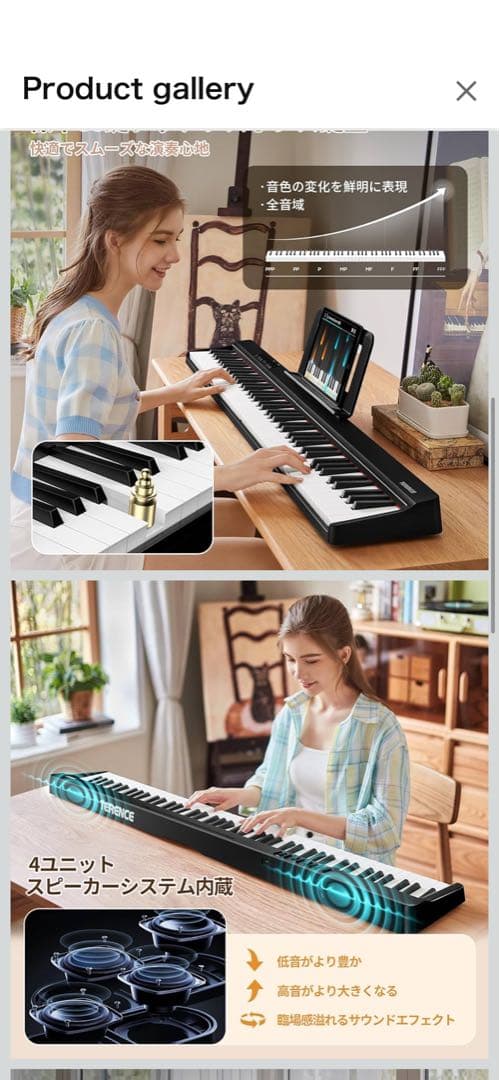 TERENCE 電子ピアノ 88鍵盤 折り畳み式 V20 ホワイト