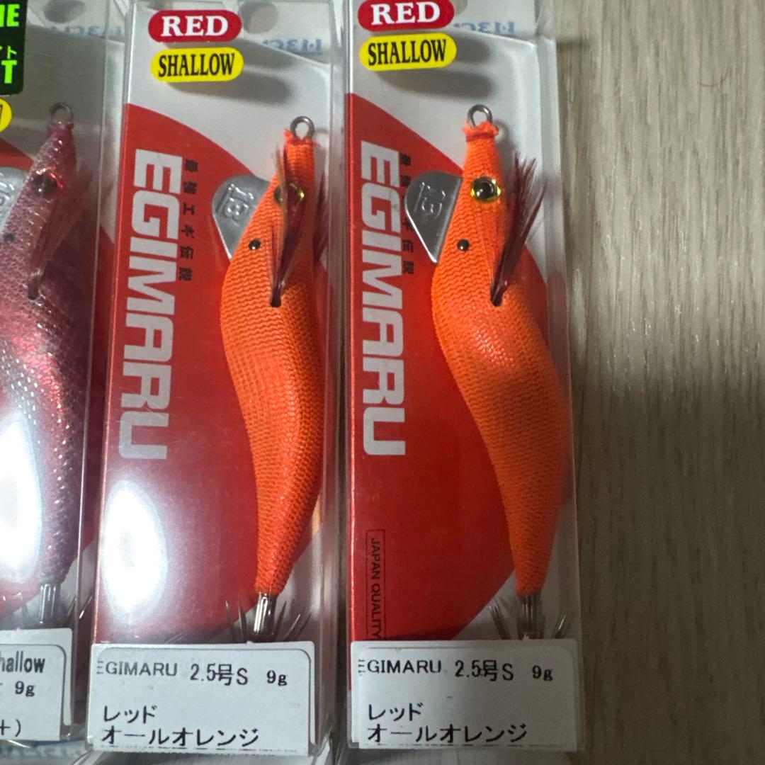 ①エギマル　2.5号