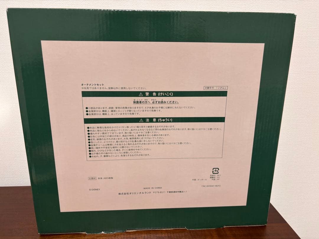 ☆ディズニー　３５周年　歴代　ミッキー　オーナメント☆周年