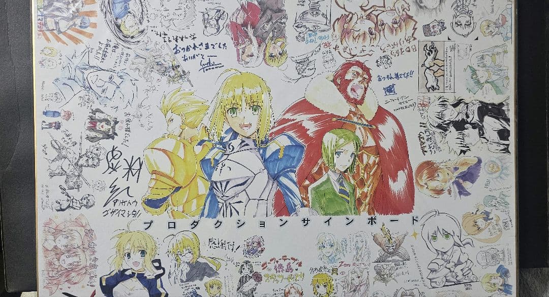 Fate Zero Bluray Box II ufotable SHOP 特典