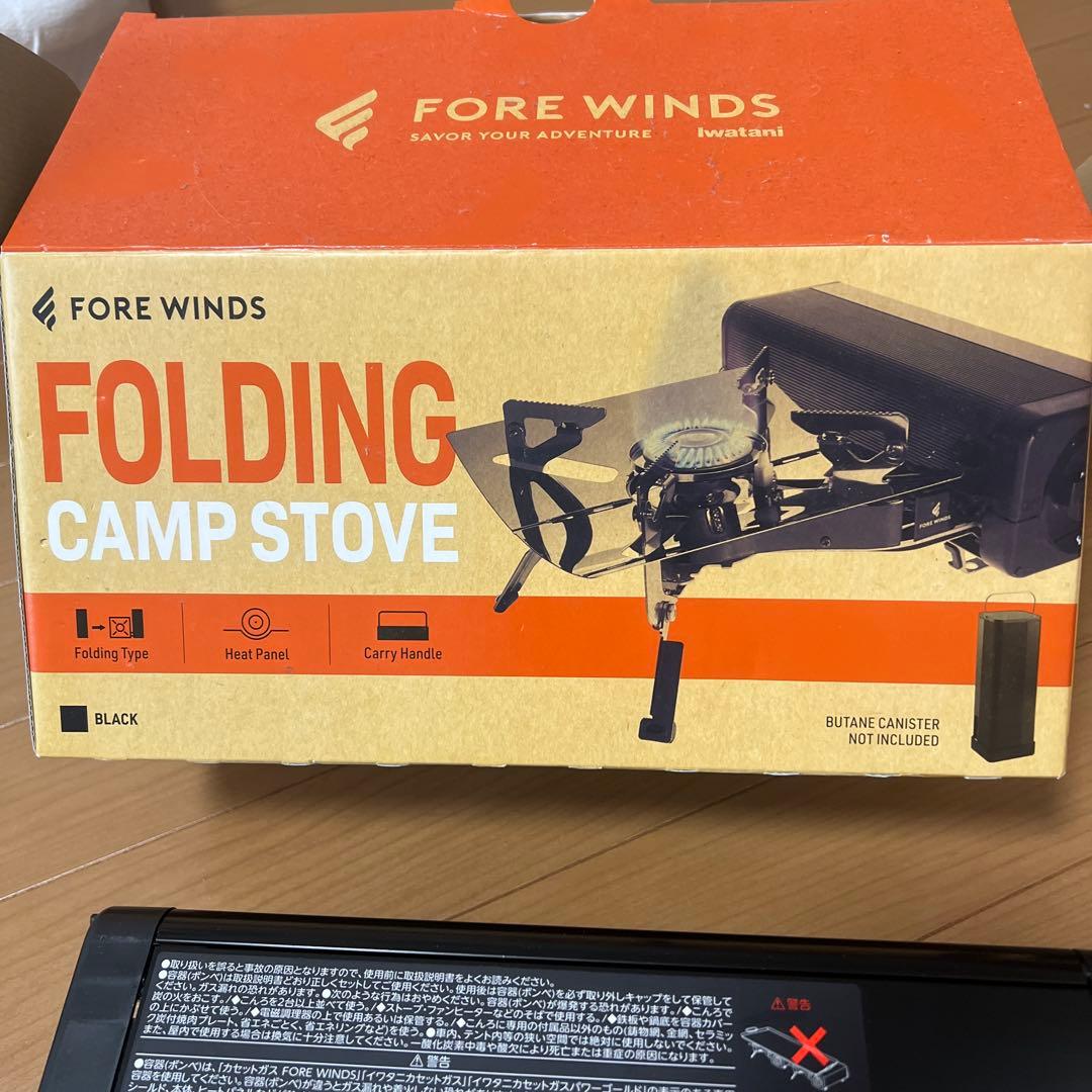 Fore winds カセットコンロ