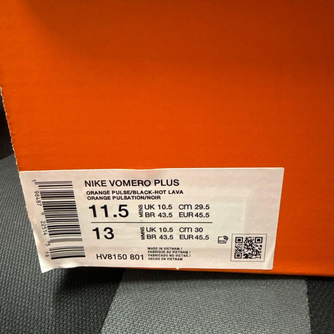NIKE VOMERO PLUS ナイキ ボメロプラス　29.5cm