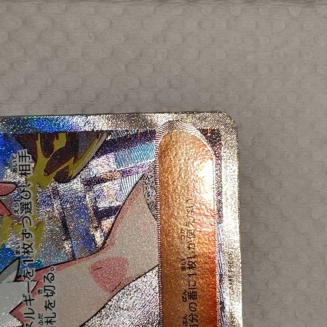 ポケモンカード トウコ トレーナーカード SAR