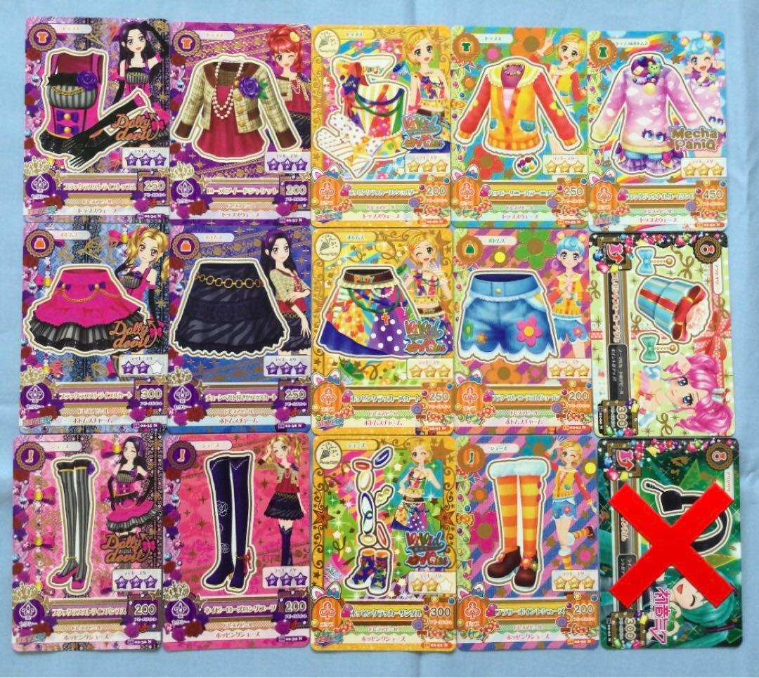 アイカツ　2016年　ノーマル　セミコンプ