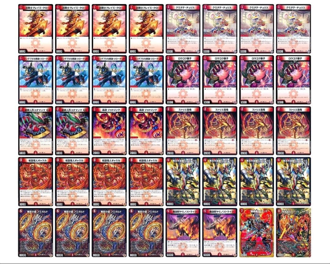 デュエルマスターズ　デッキ　まとめ売り　引退品