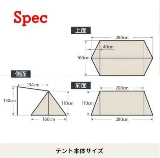 ハイランダー　クロシェト　ポリコットン＆ナイロン本体Wセット　インナー＆おまけ付